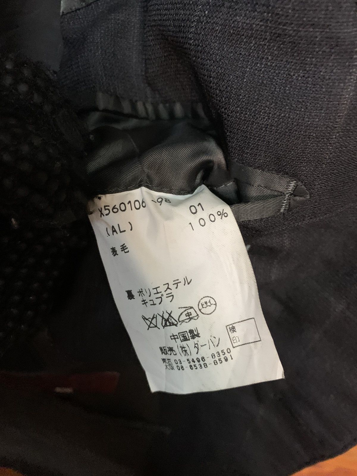 Yohji Yamamoto Vintage AAR Yohji Yamamoto Durban Coat Size US M / EU 48-50 / 2 - 8 Thumbnail