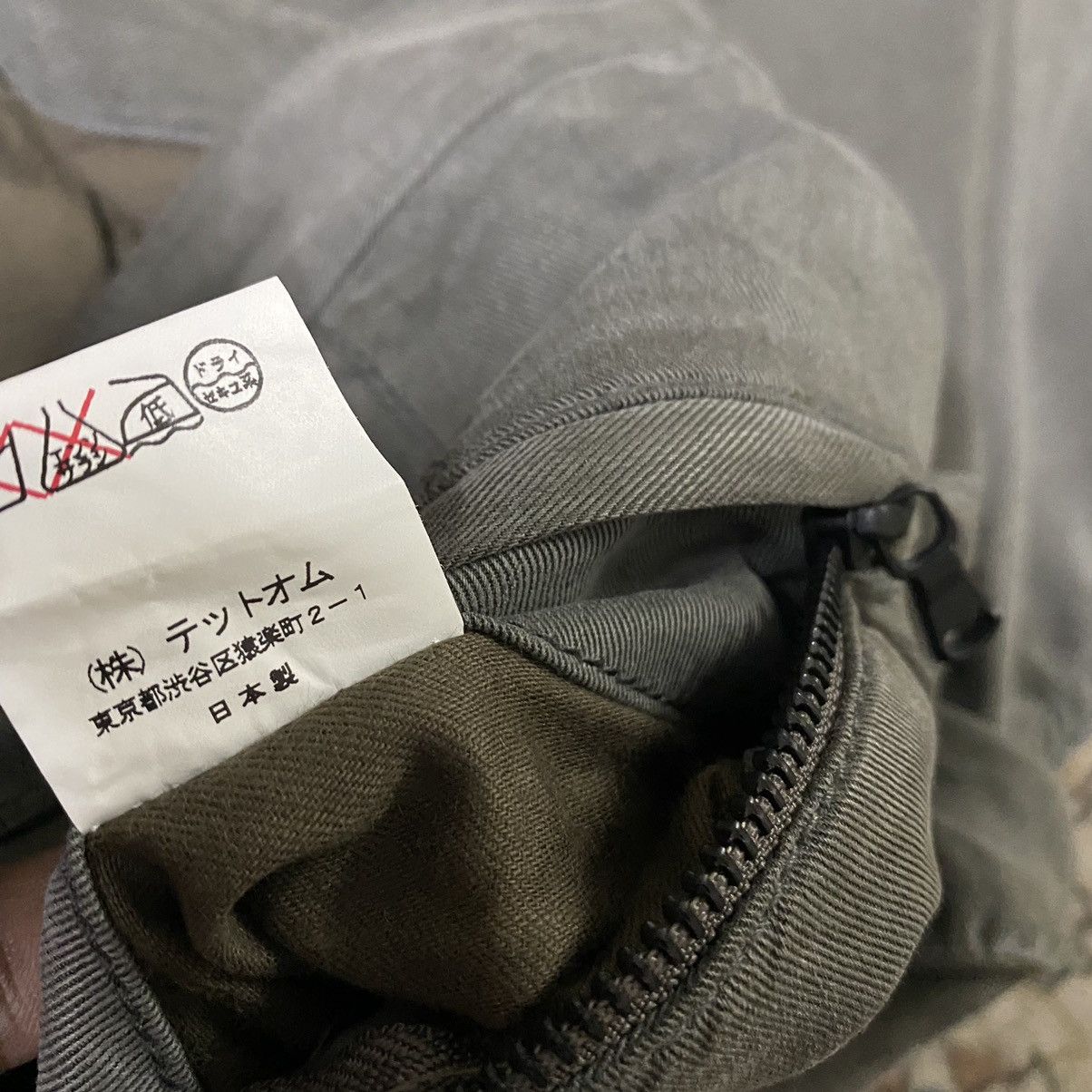 Kiminori Morishita Japanese Brand HALB Gaskmask Cargo Bondage Pants Julius Size US 30 / EU 46 - 19 Thumbnail