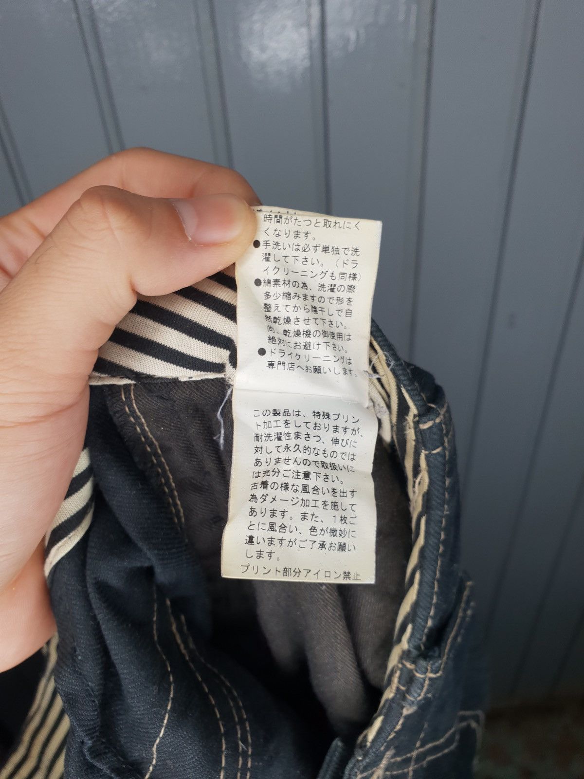 PPFM × Seditionaries Japan Designer PPFM ‘Destruct’ Denim Size US 33 - 6 Thumbnail