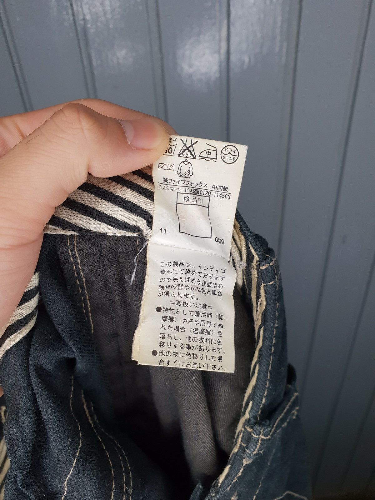 PPFM × Seditionaries Japan Designer PPFM ‘Destruct’ Denim Size US 33 - 5 Thumbnail