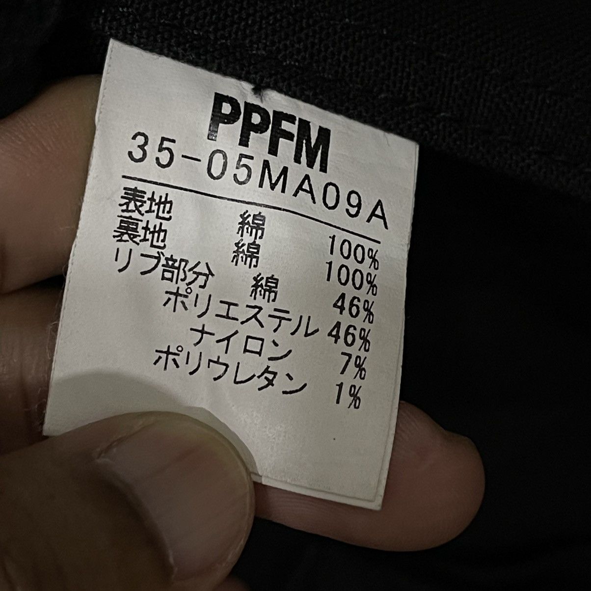 PPFM Vintage!! PPFM Parka Jacket Size US M / EU 48-50 / 2 - 12 Thumbnail
