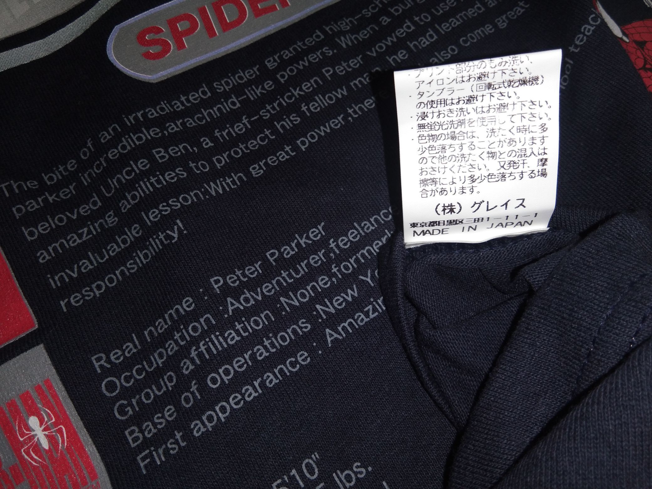 Marvel Comics Deadstock VTG NOS 2002 Marvel Spiderman Japan tshirt Size US M / EU 48-50 / 2 - 5 Thumbnail