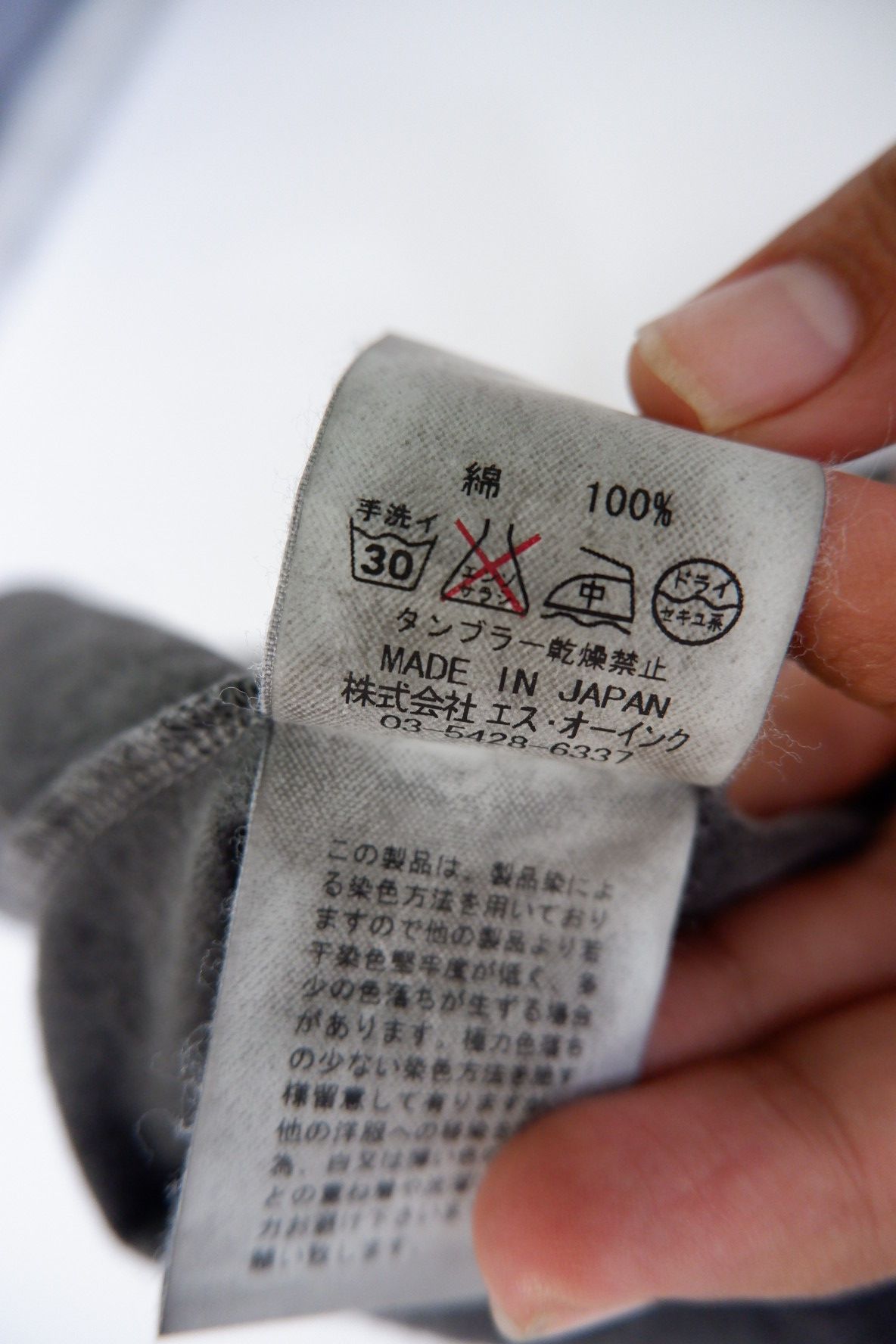 Davit Meursault Japan Davit Meursault Japan Grey Overwash Shirt Size US M / EU 48-50 / 2 - 10 Thumbnail