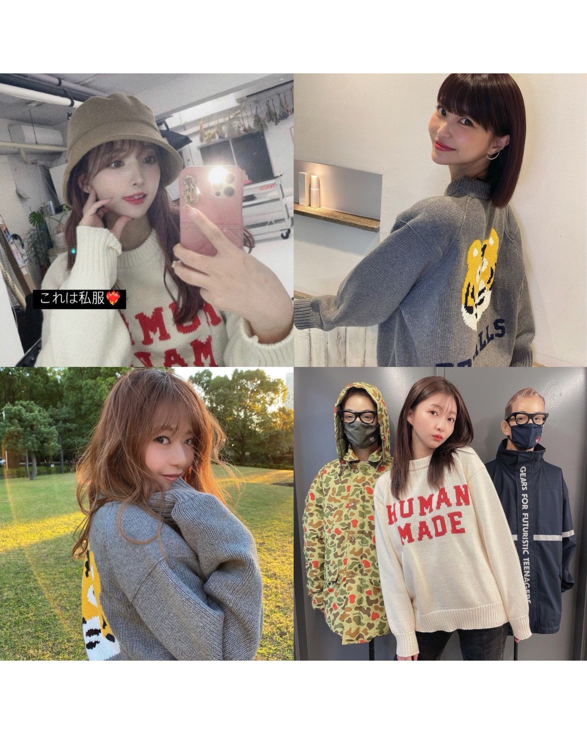 Human Made Human Made Tiger Raglan Sleeve Knit Gray XL | Grailed