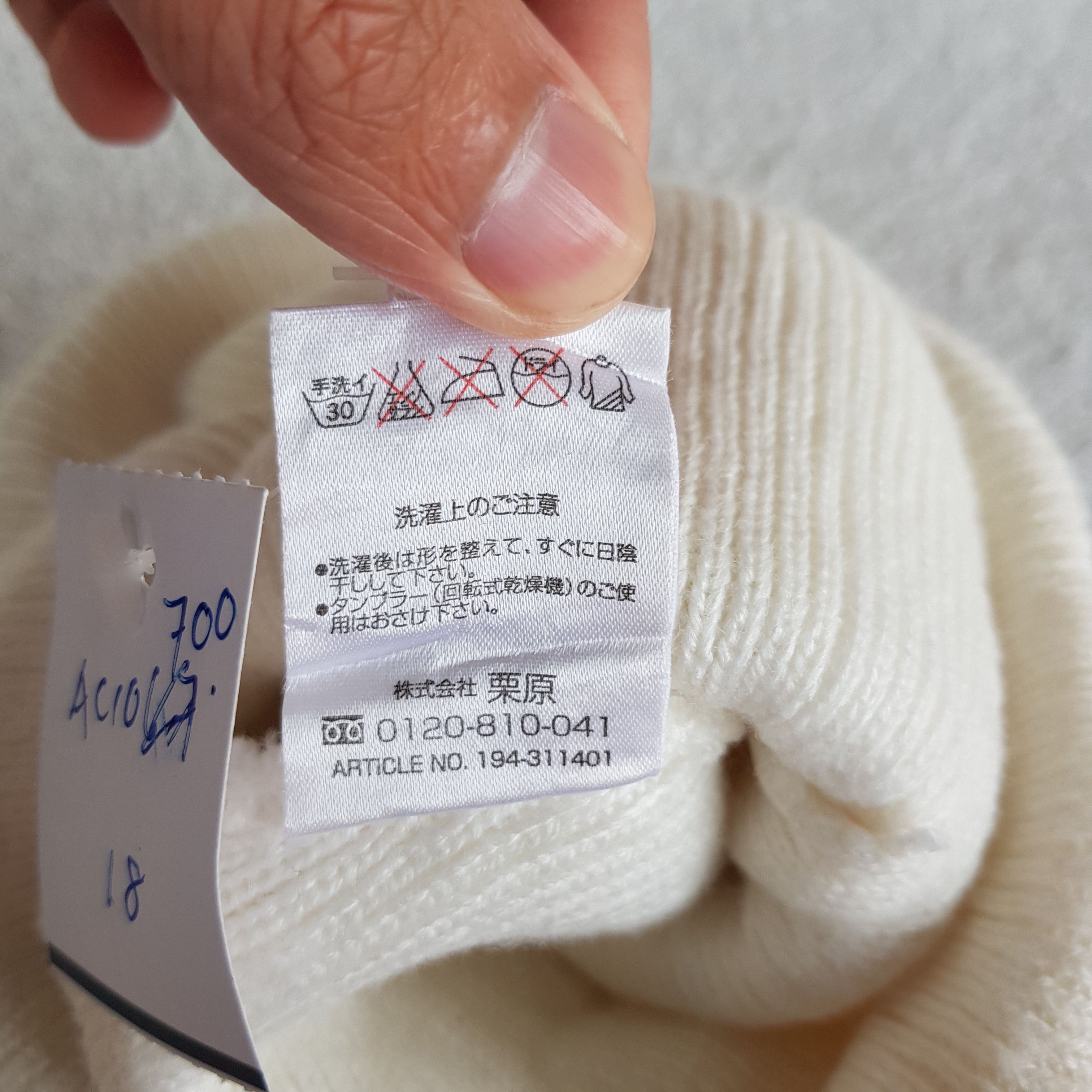 Japanese Brand × Vintage Adidas Hats Knitted Adidas Beanie Snow Cap - AC10700. Size ONE SIZE - 7 Thumbnail