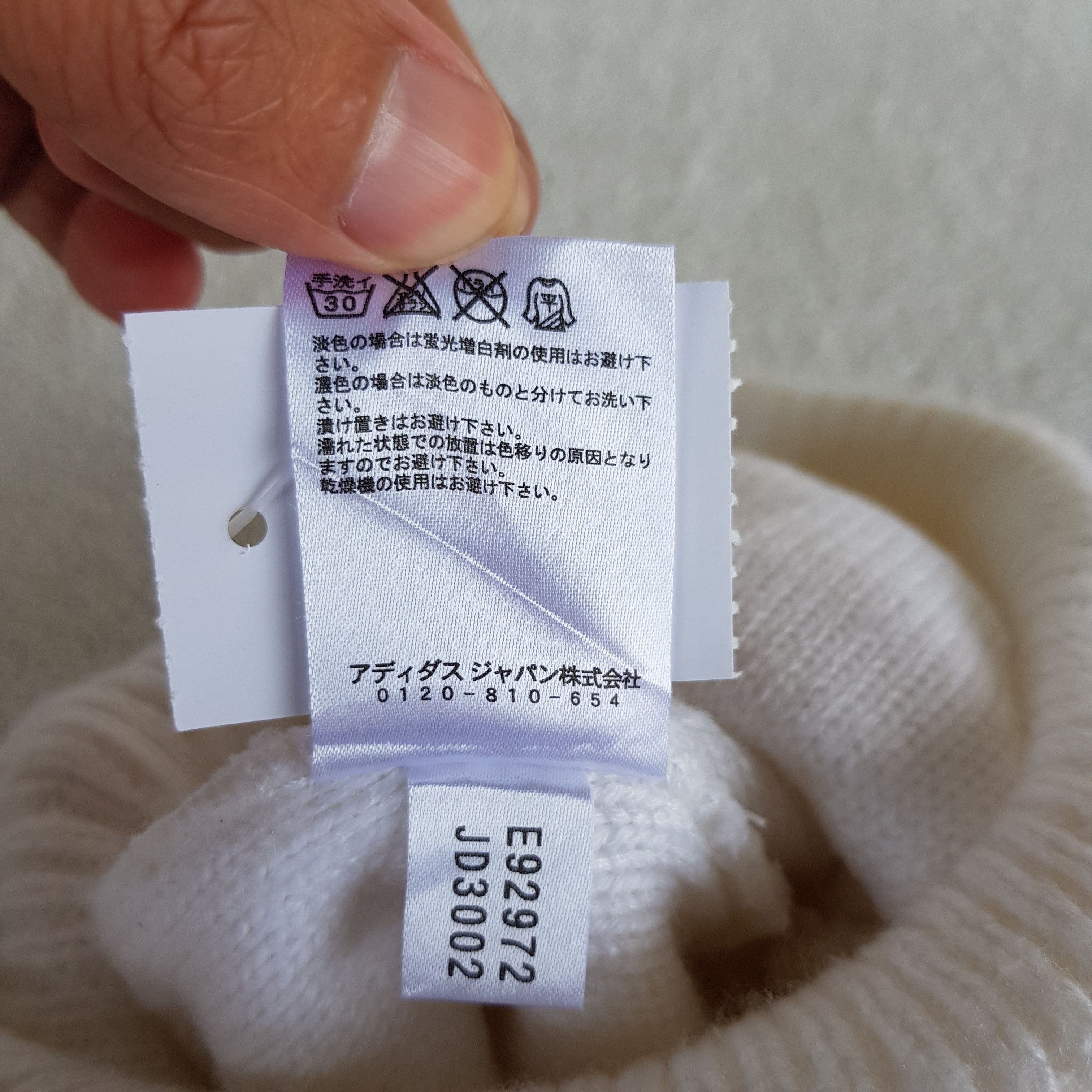 Adidas × Vintage Adidas Hats Knitted Crochet Beanie Snow Cap - AC10706. Size ONE SIZE - 7 Thumbnail