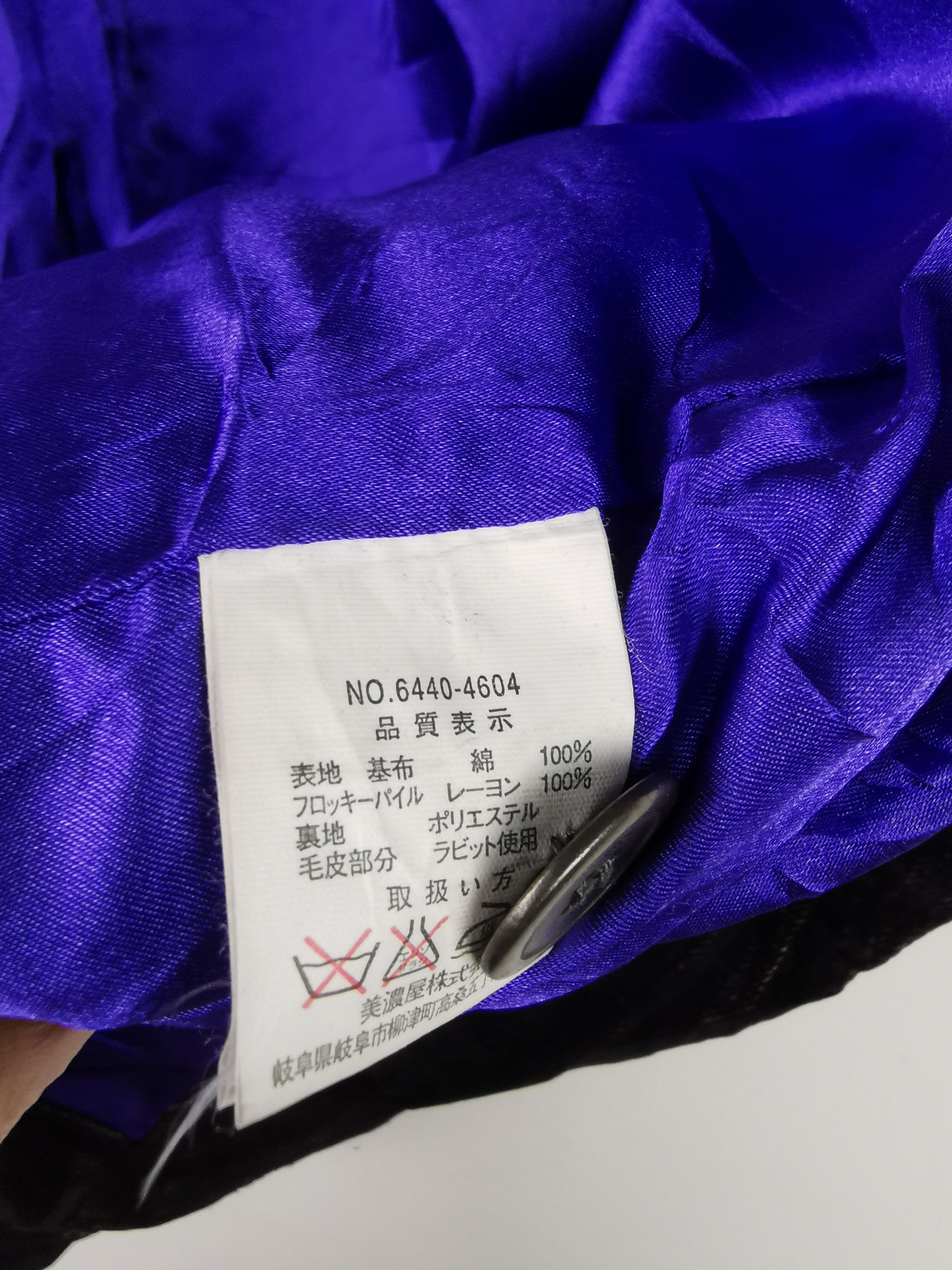 Japanese Brand × Vintage Vintage Pazzo Denim Store Rayon Lining Jacket Size US XL / EU 56 / 4 - 10 Thumbnail
