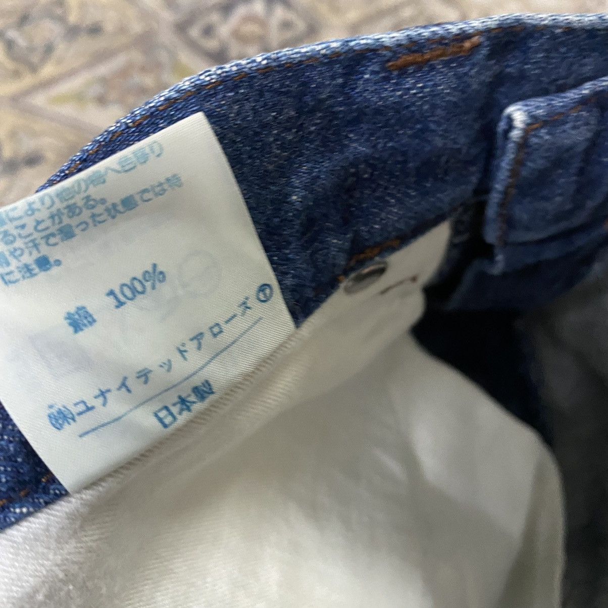 United Arrows Japanese Brand United Arrows Denim Bleach Jeans Size US 28 / EU 44 - 18 Thumbnail