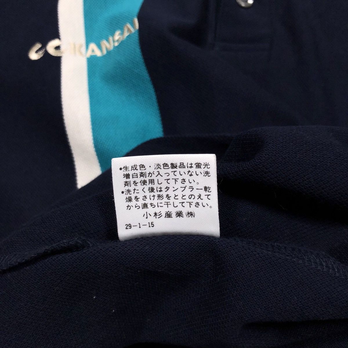 Kansai Yamamoto CC by Kansai Yamamoto Polo Shirt Size US L / EU 52-54 / 3 - 7 Thumbnail