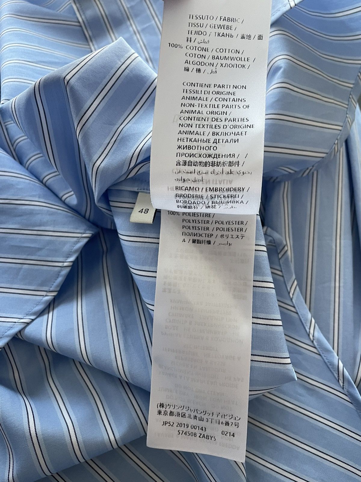 Gucci Rare Brand New Super Runway Oversized Logo Striped Shirt Size US L / EU 52-54 / 3 - 9 Thumbnail