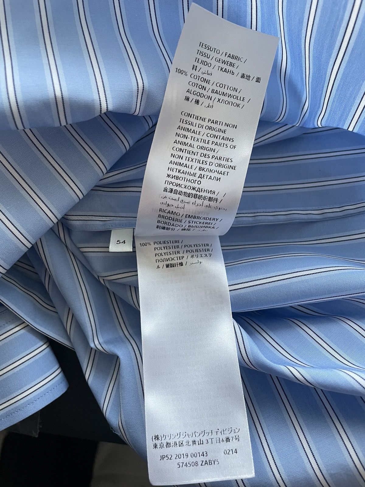 Gucci Gucc Super Runway Logo Striped Shirt LImited Edition w Tags Size US L / EU 52-54 / 3 - 9 Thumbnail