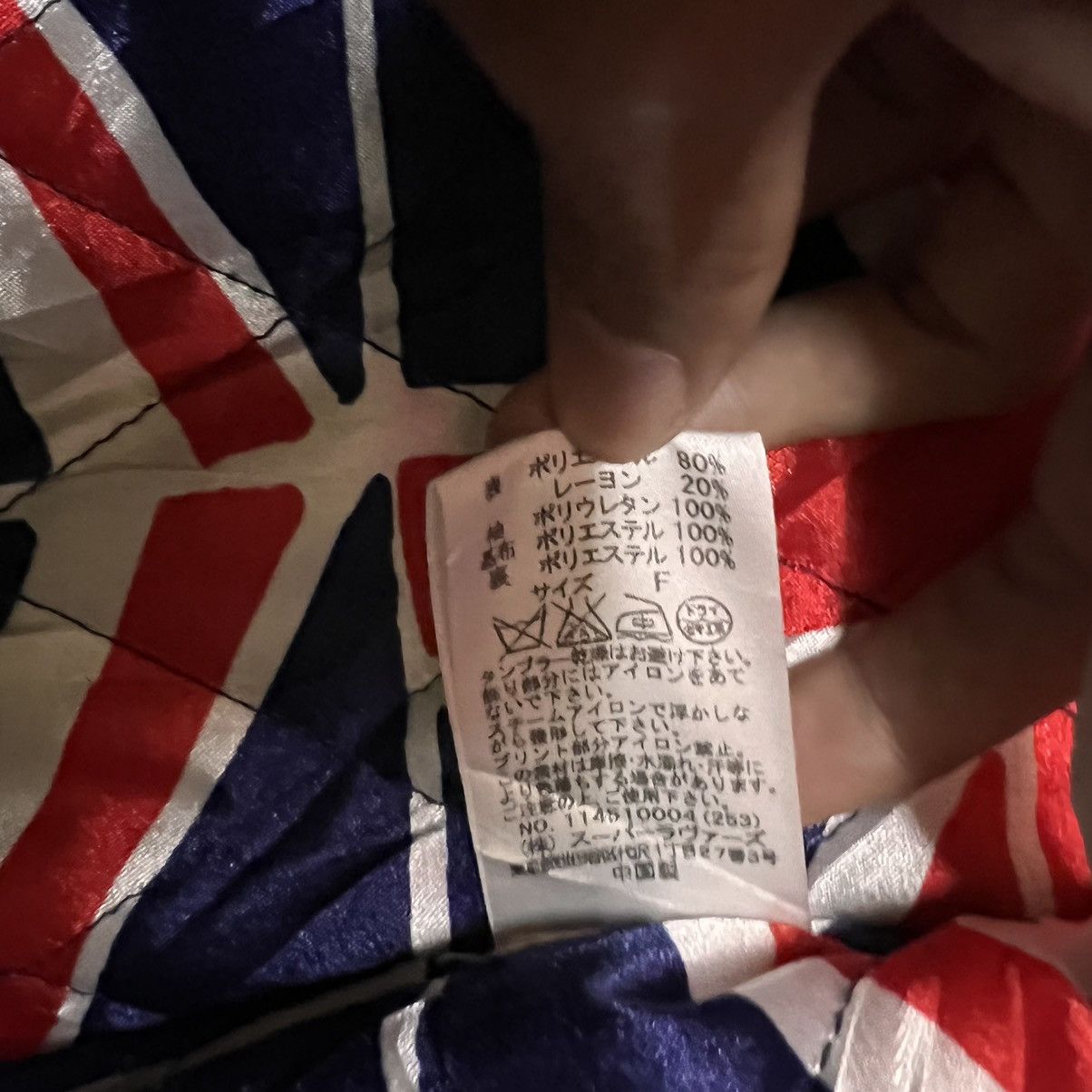 Japanese Brand Super Lovers Lovers Rock Jacket Seditionaries Punk Style Size US M / EU 48-50 / 2 - 10 Thumbnail