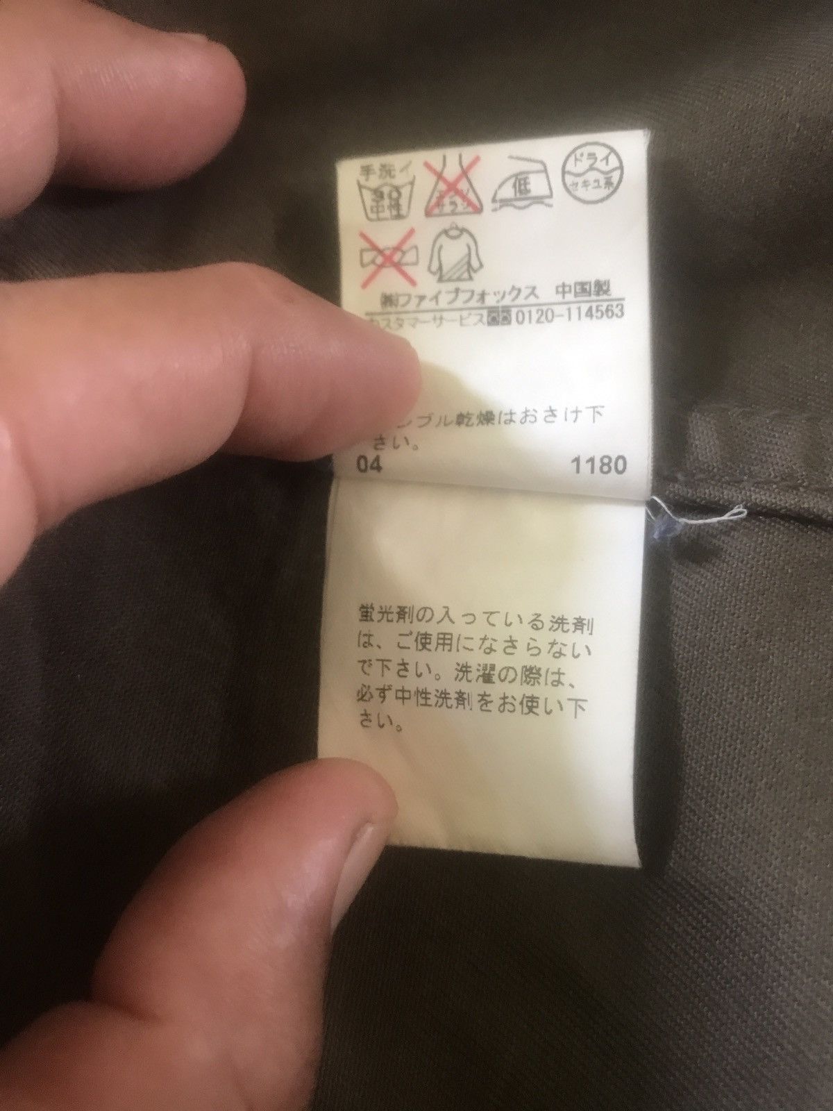PPFM × Vintage PPFM JACKET Size US S / EU 44-46 / 1 - 10 Thumbnail