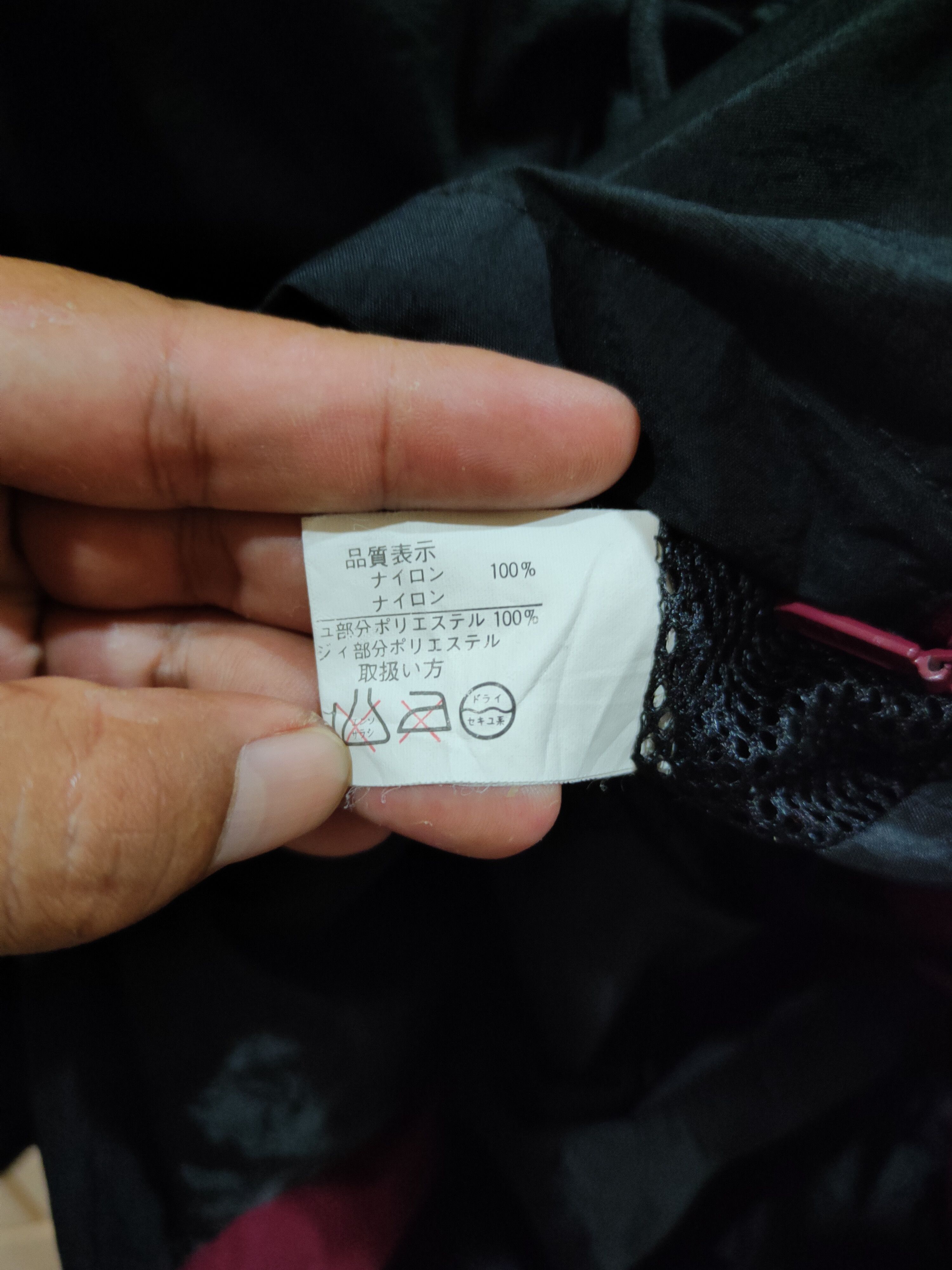 Japanese Brand Backfire Pullover Jacket Size US L / EU 52-54 / 3 - 8 Thumbnail