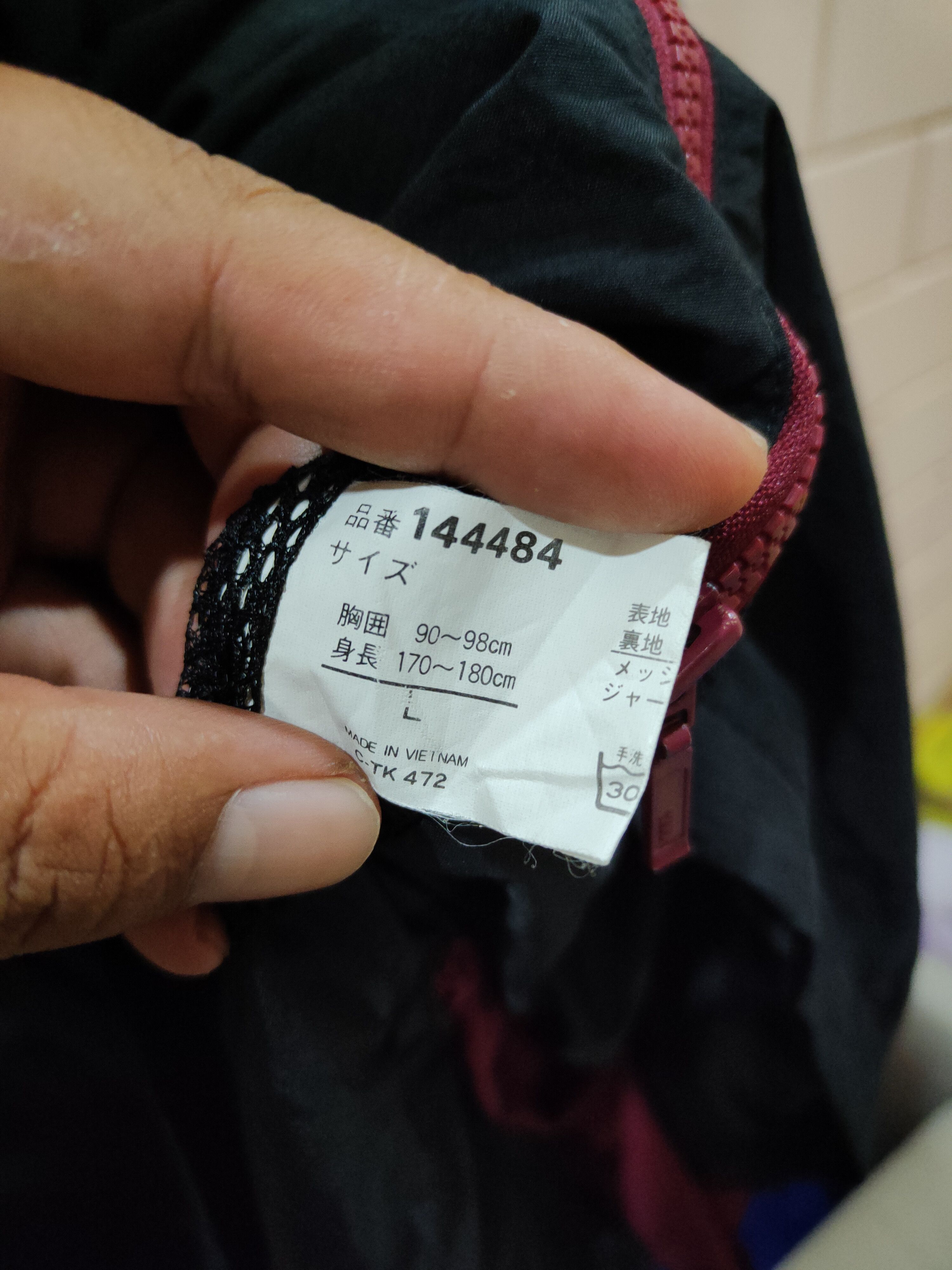 Japanese Brand Backfire Pullover Jacket Size US L / EU 52-54 / 3 - 9 Thumbnail