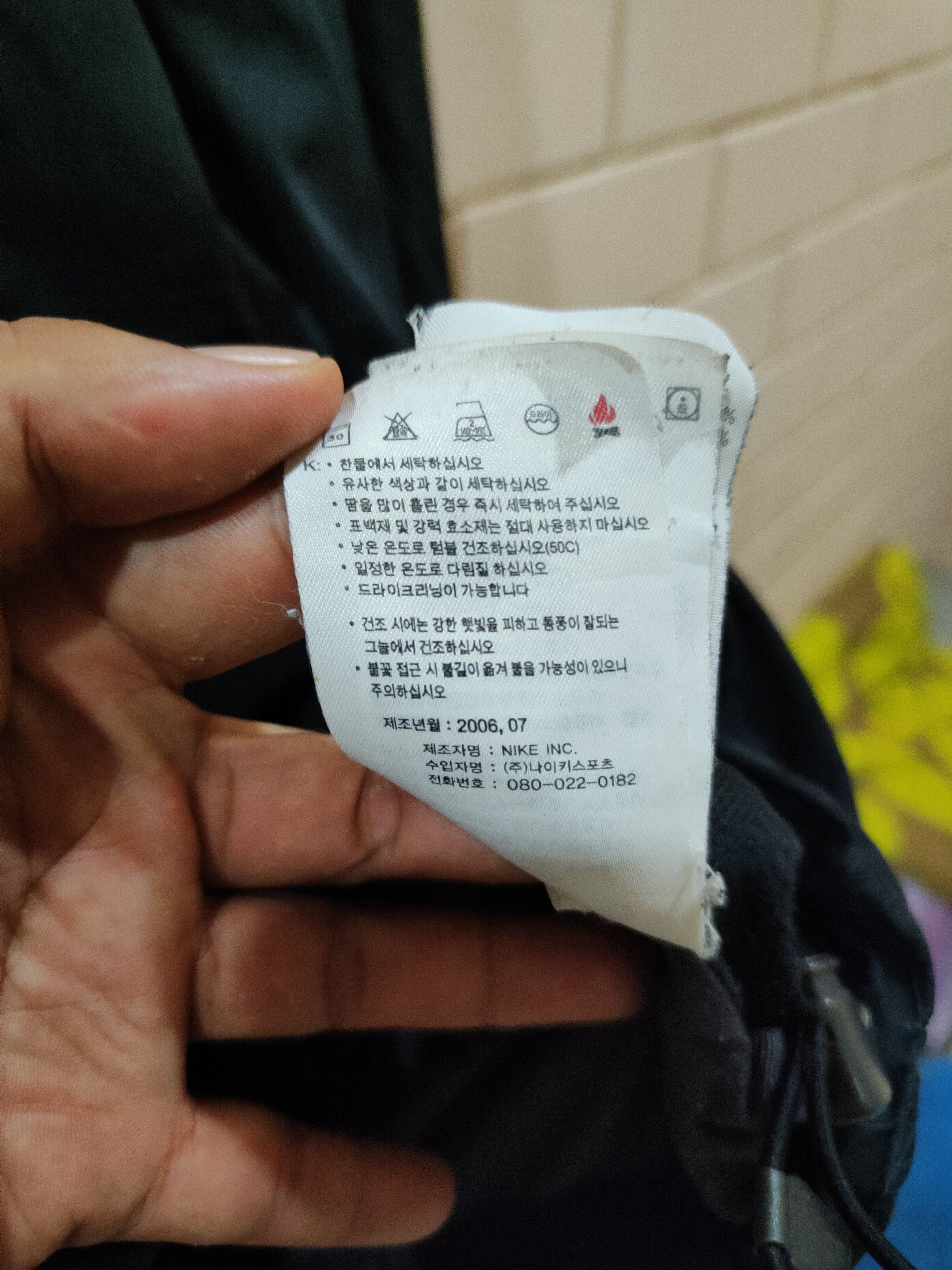 Nike × Nike ACG Nike ACG Pitch Black Jacket Size US XXL / EU 58 / 5 - 10 Thumbnail