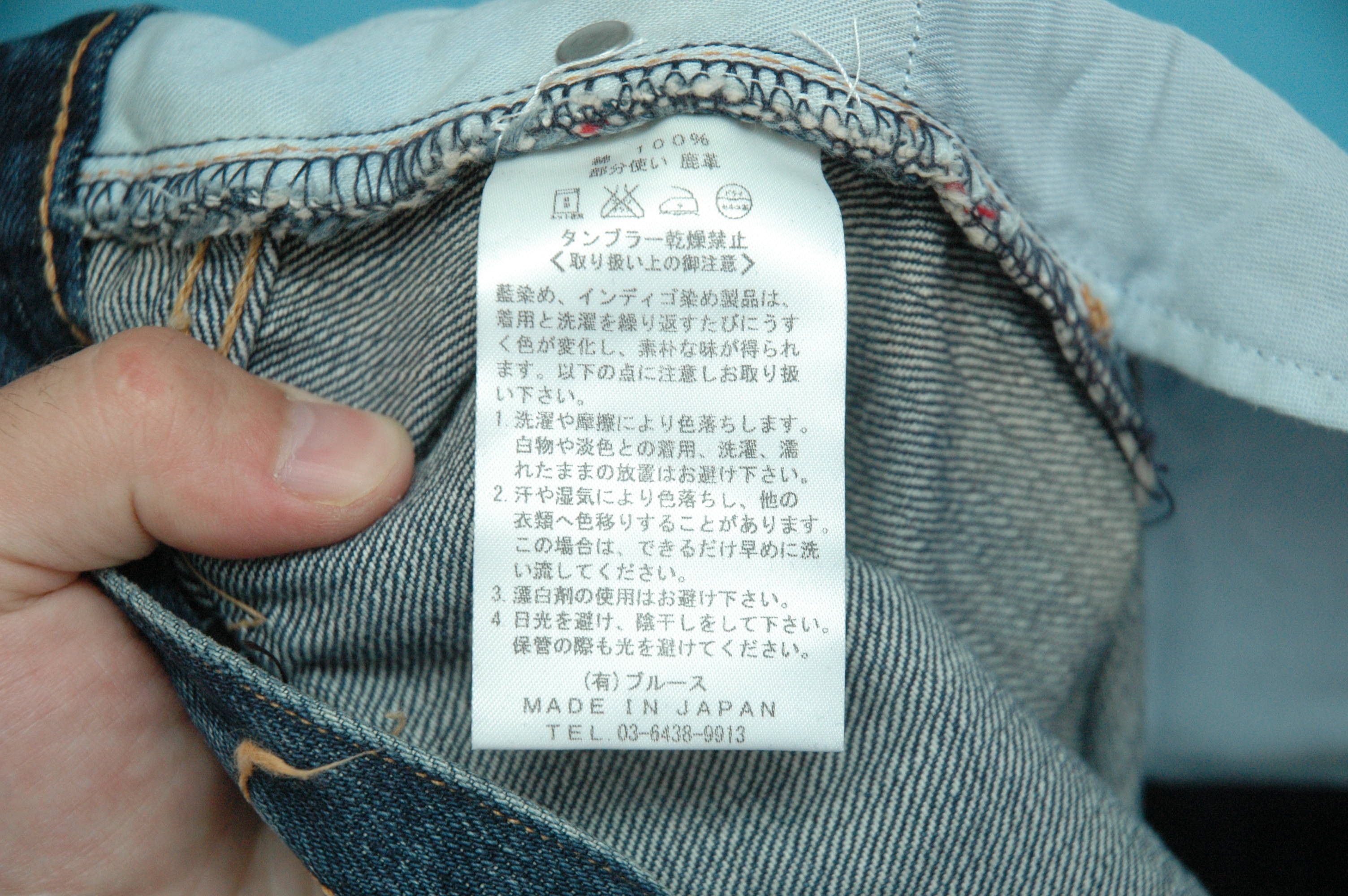KURO NWT Kuro Japan Selvedge Denim Size US 30 / EU 46 - 9 Thumbnail