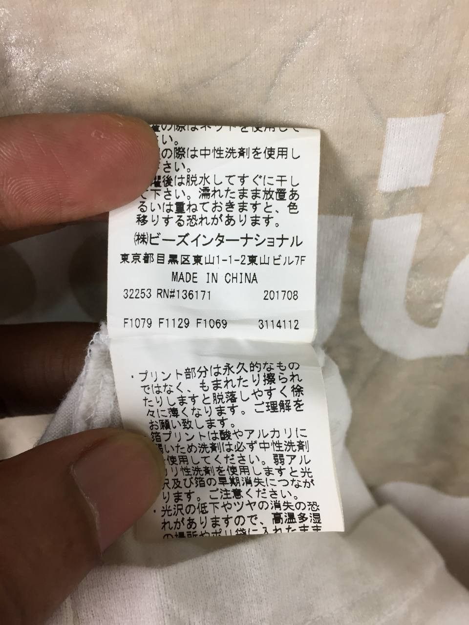 Japanese Brand XGIRL Japan Box Logo Streetwear Japanese Branded Tee Size US L / EU 52-54 / 3 - 9 Thumbnail