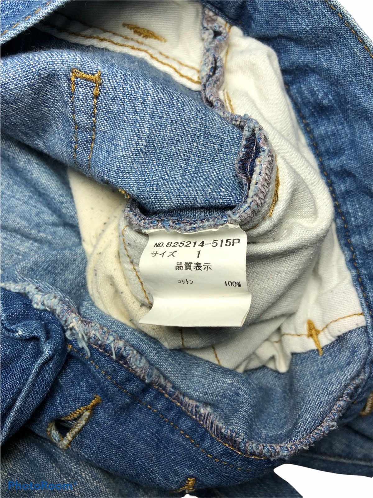 Japanese Brand × NO ID NO ID JAPANESSE PATCHES DENIM Size US 31 - 6 Thumbnail