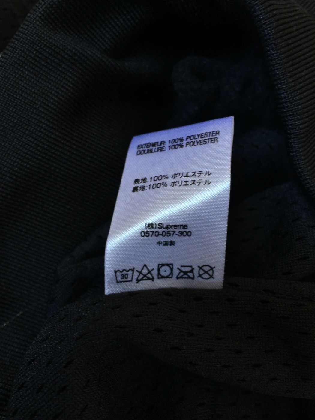 Supreme S/S 2018 Supreme Bolt Shorts size Small Size US 30 / EU 46 - 11 Thumbnail