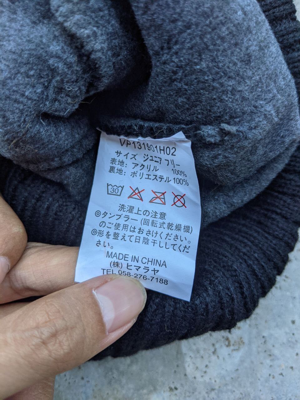 Japanese Brand Vtg Deadstock Visionpeaks Japanese Brand Beanies x Snowcap Size ONE SIZE - 9 Thumbnail
