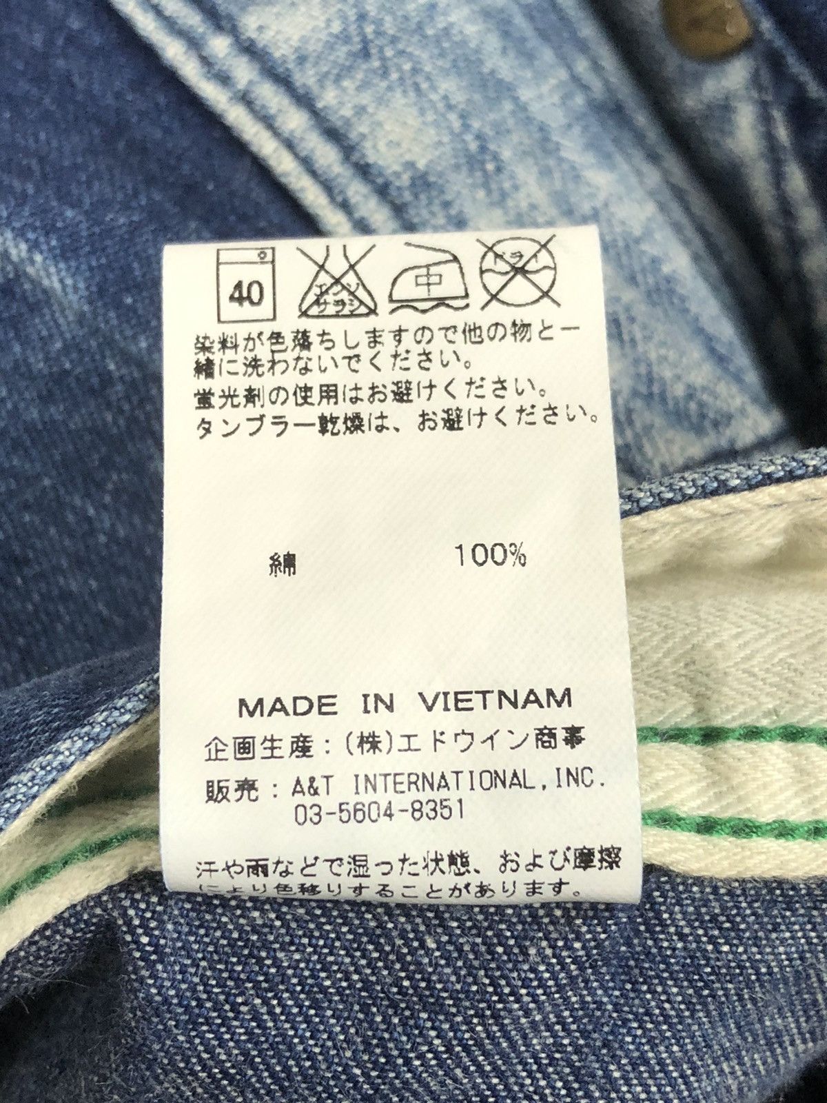 Vintage Vintage Key Industries Workwear Denim Size US 36 / EU 52 - 15 Thumbnail