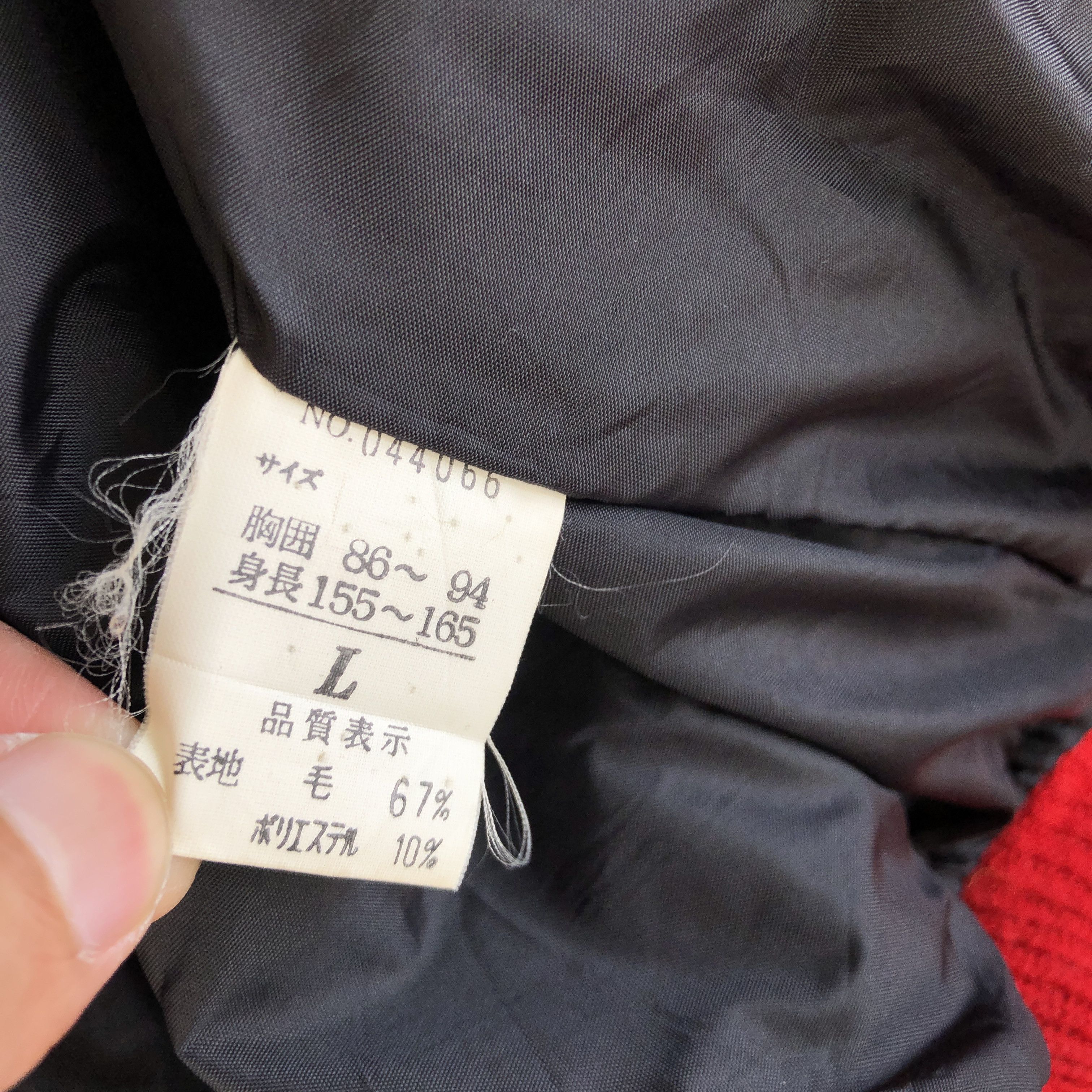 Vintage Vintage Words Worth Varsity Jacket Japanese Wool Jacket Size US L / EU 52-54 / 3 - 7 Thumbnail