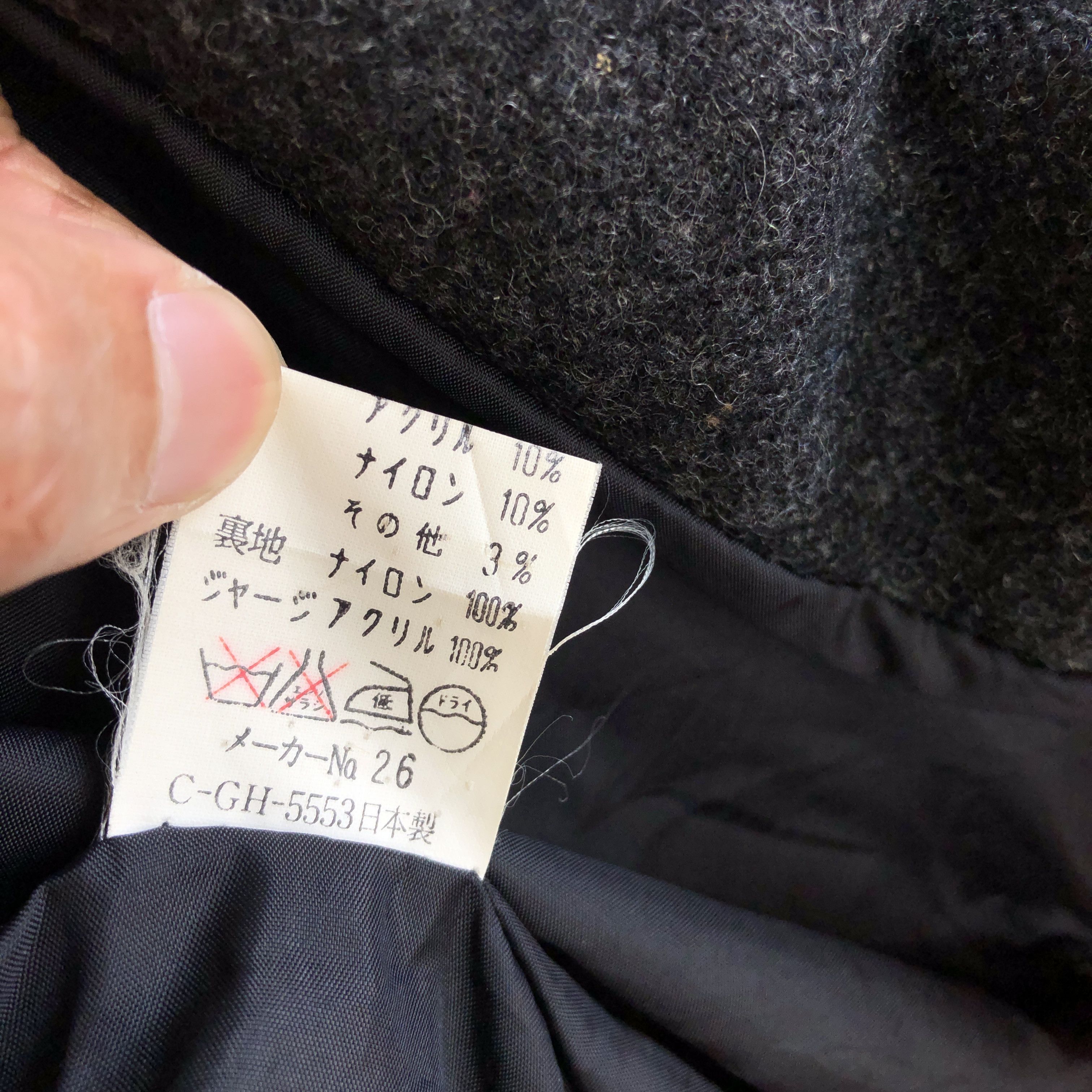 Vintage Vintage Words Worth Varsity Jacket Japanese Wool Jacket Size US L / EU 52-54 / 3 - 8 Thumbnail