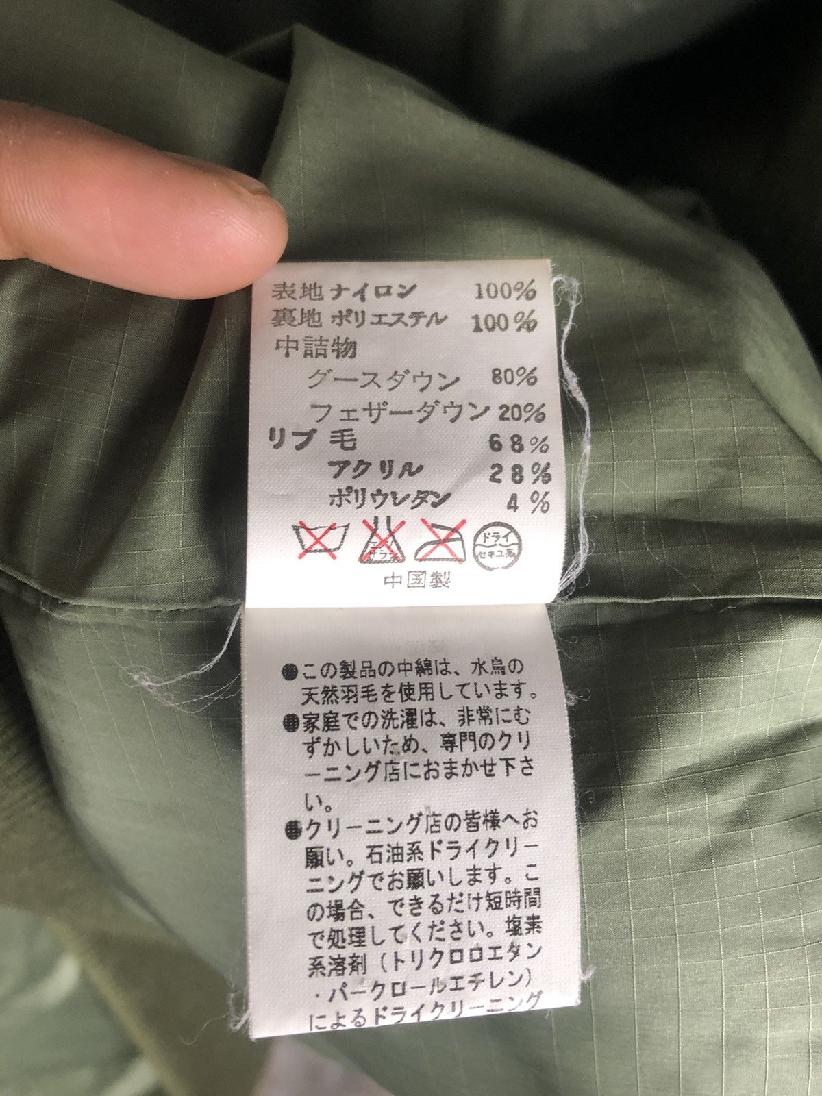 Bape Vintage Bape Quilted Down Jacket Size US L / EU 52-54 / 3 - 17 Thumbnail