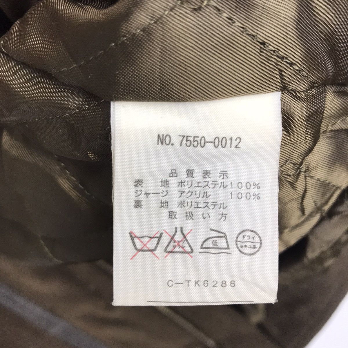 Gianni Valentino × Valentino × Vintage Vintage Brown Gianni Valentino Bomber Jacket Size US L / EU 52-54 / 3 - 7 Thumbnail