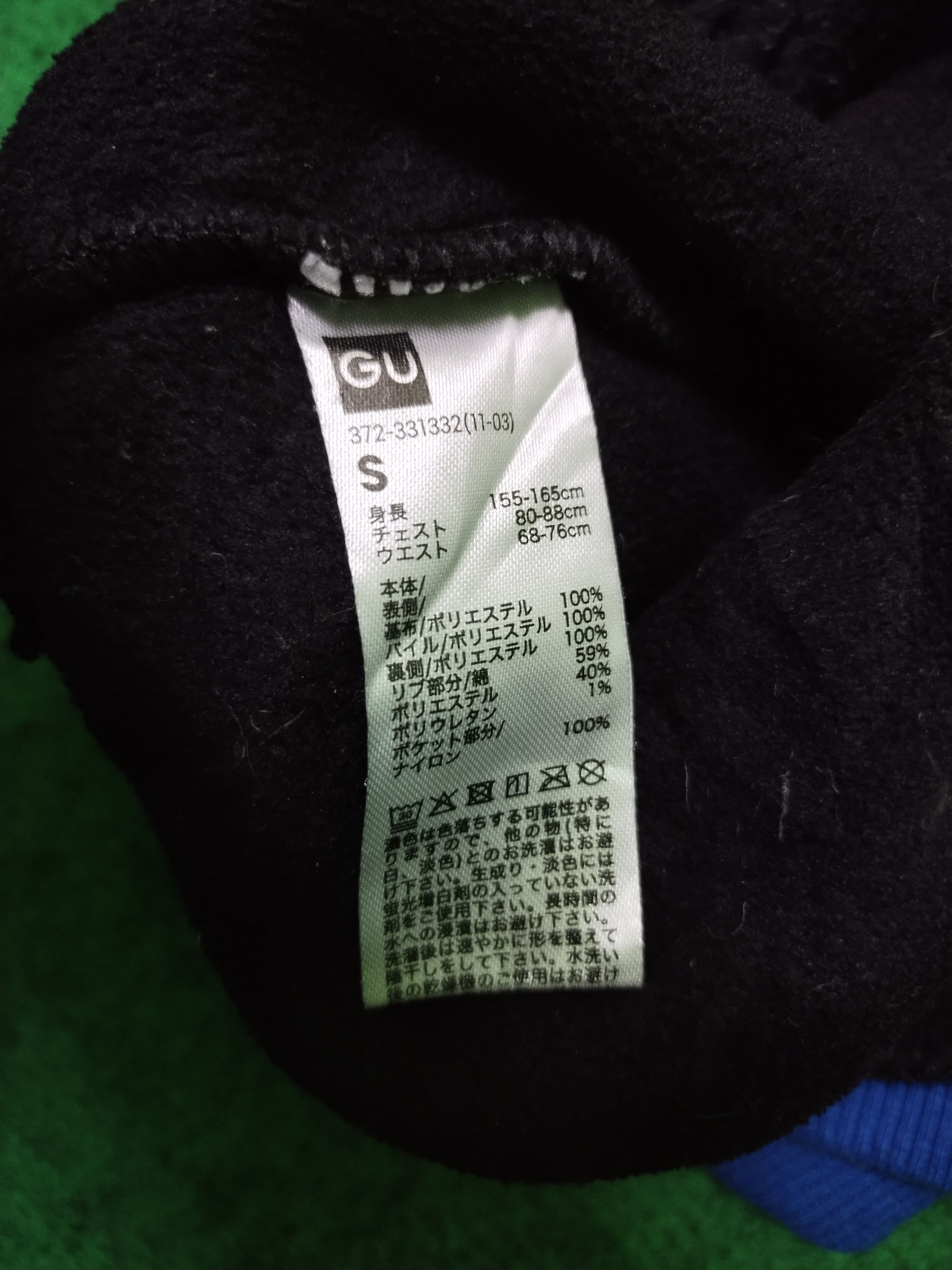 Playstation × Uniqlo Vintage Play Station Sweatshirt Wool Size US L / EU 52-54 / 3 - 8 Thumbnail