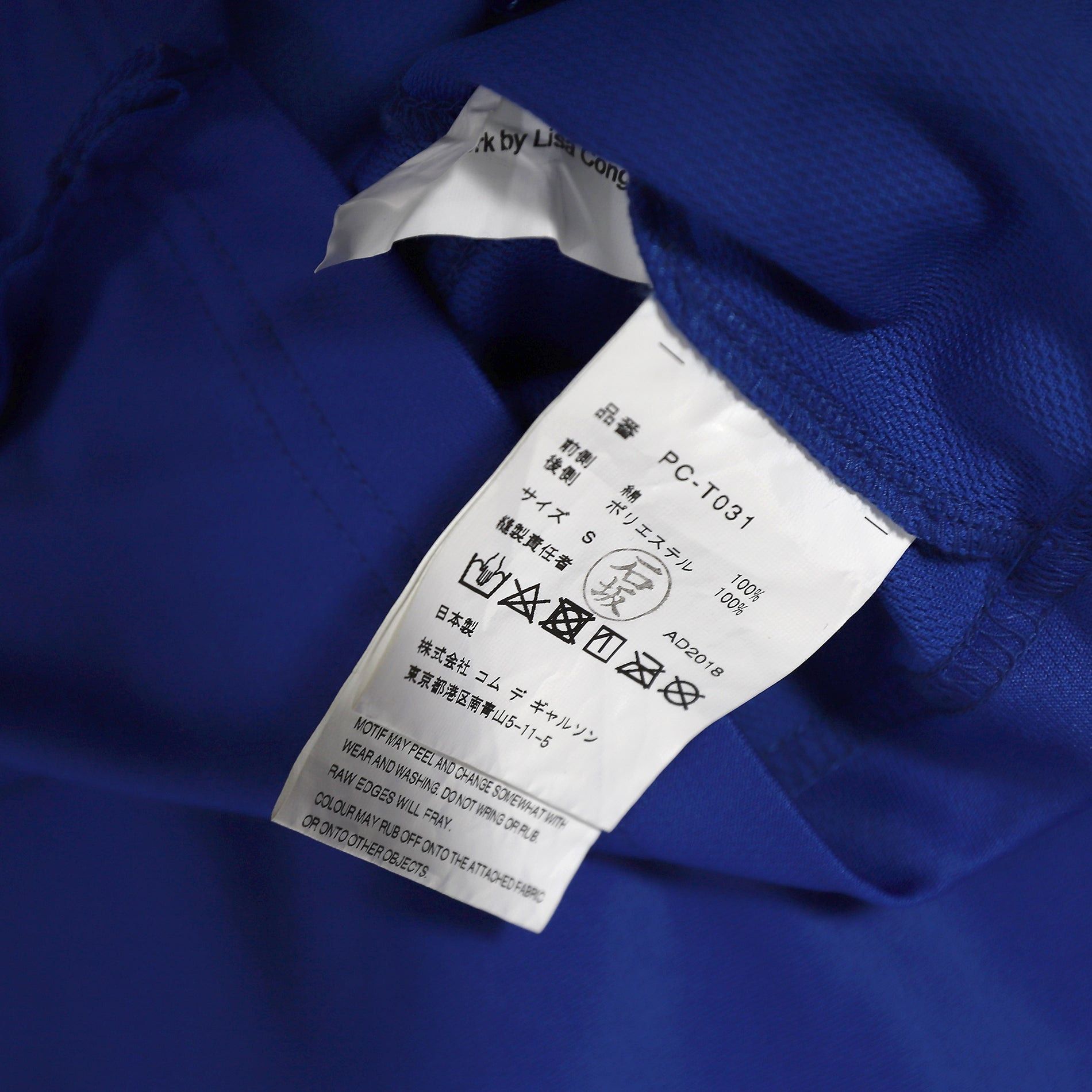 Comme des Garcons Homme Plus SS18 Reconstructed Transformable Top Size US S / EU 44-46 / 1 - 7 Thumbnail
