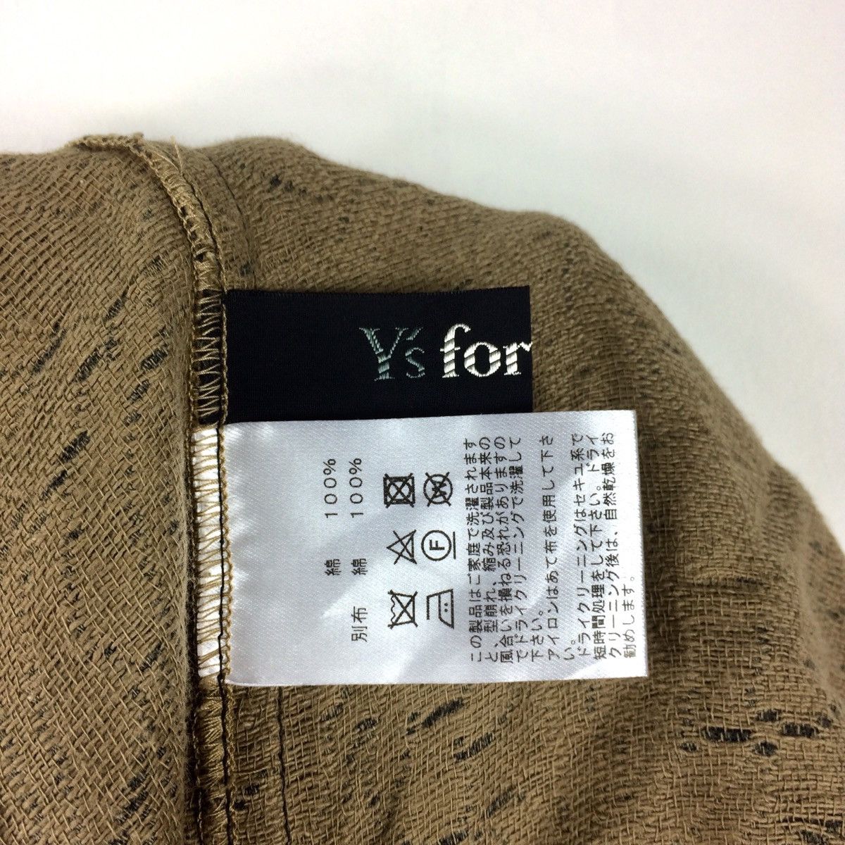 Yohji Yamamoto Yohji Yamamoto Y’S For Living Linen Floral Pant Waist 30-34 Size US 30 / EU 46 - 7 Thumbnail