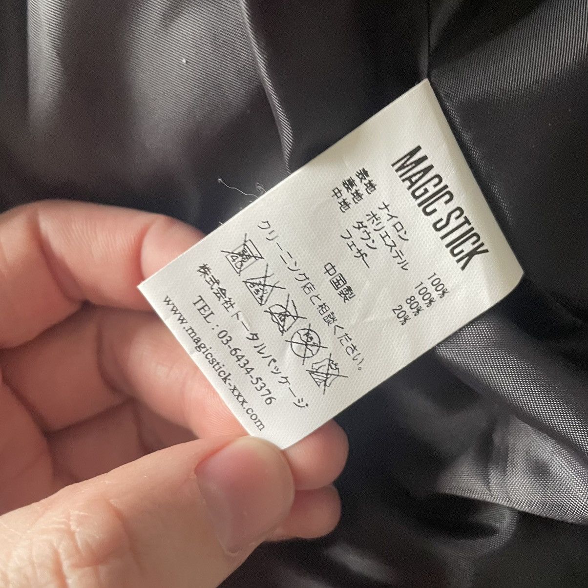 Japanese Brand × MAGIC STICK 2015 MAGiC STiCK ENTERTAiNMENT TYO DOWN BALLiSTiC PUFF VEST Size US M / EU 48-50 / 2 - 15 Thumbnail