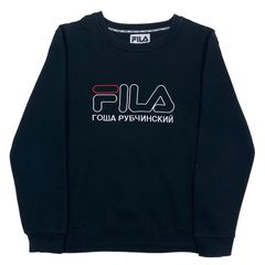 Gosha Rubchinskiy X Fila Sweatshirt | Grailed