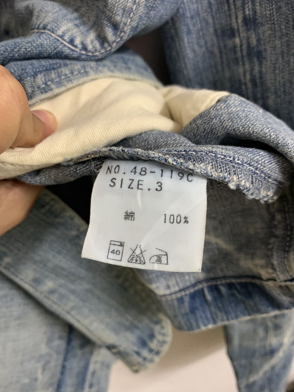 Japanese Brand × Spellbound SpellBound Denim Workwear Jacket Size US S / EU 44-46 / 1 - 13 Thumbnail