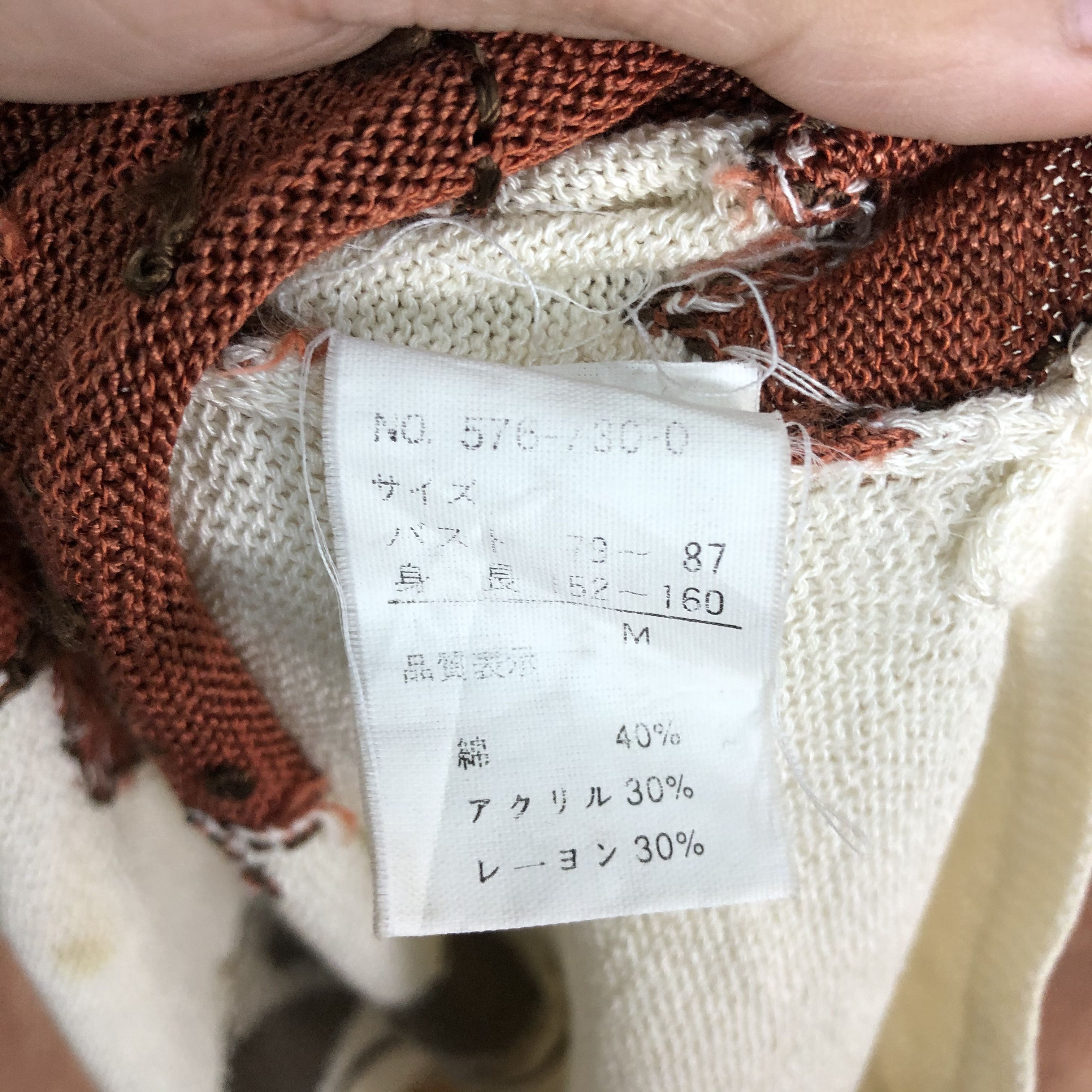 Homespun Knitwear × Japanese Brand DLL Unchicpun japan art Brown Knitwear #c543 Size M / US 6-8 / IT 42-44 - 10 Thumbnail