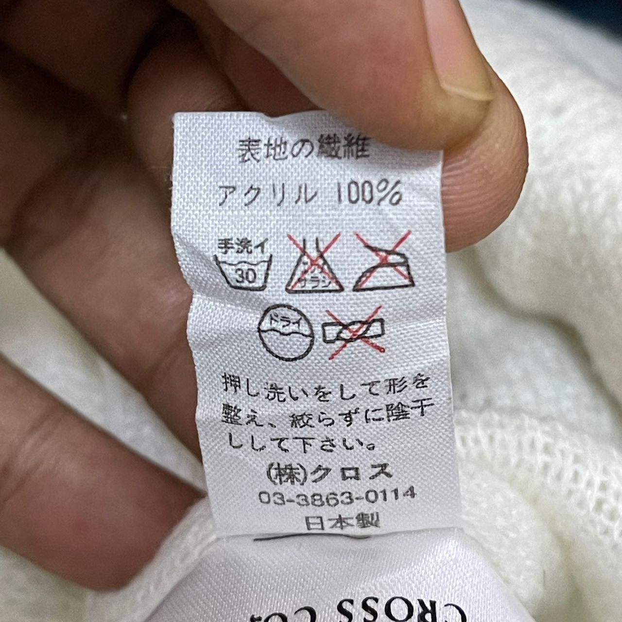 Disney × Mickey Mouse × Vintage Vintage Mickey Mouse Beanie Hats-BH4086 Size ONE SIZE - 9 Thumbnail