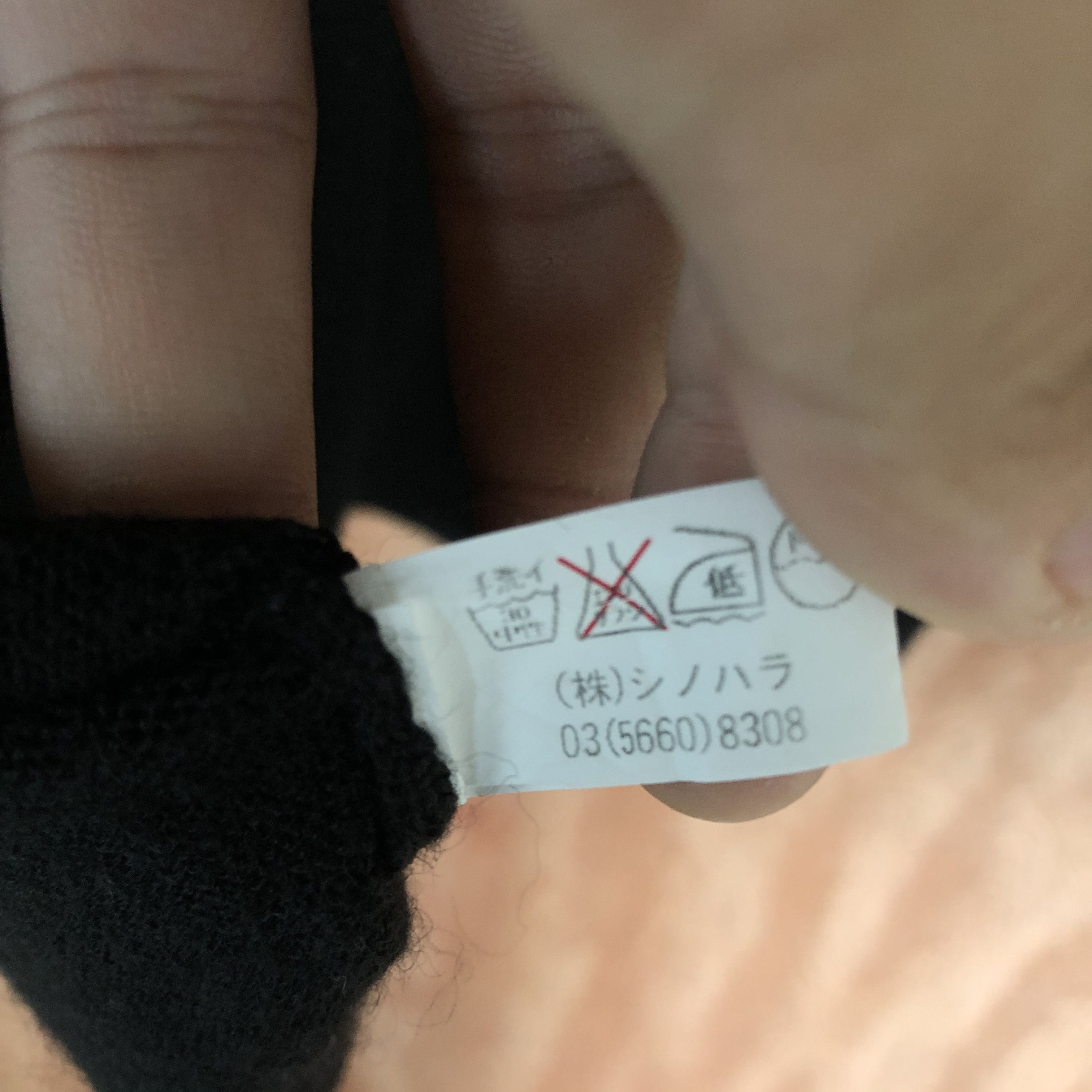 Homespun Knitwear DLL Agas yes, we can vintage Knitwear sweatshirt #c544 Size US S / EU 44-46 / 1 - 12 Thumbnail