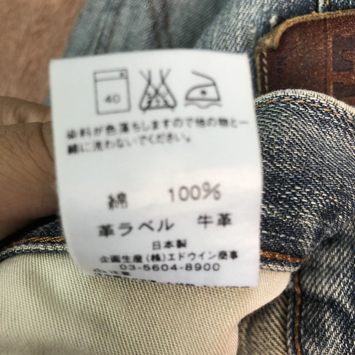 Edwin DLL Edwin Vintage Blue Denim Pants #c181 Size US 34 / EU 50 - 13 Thumbnail