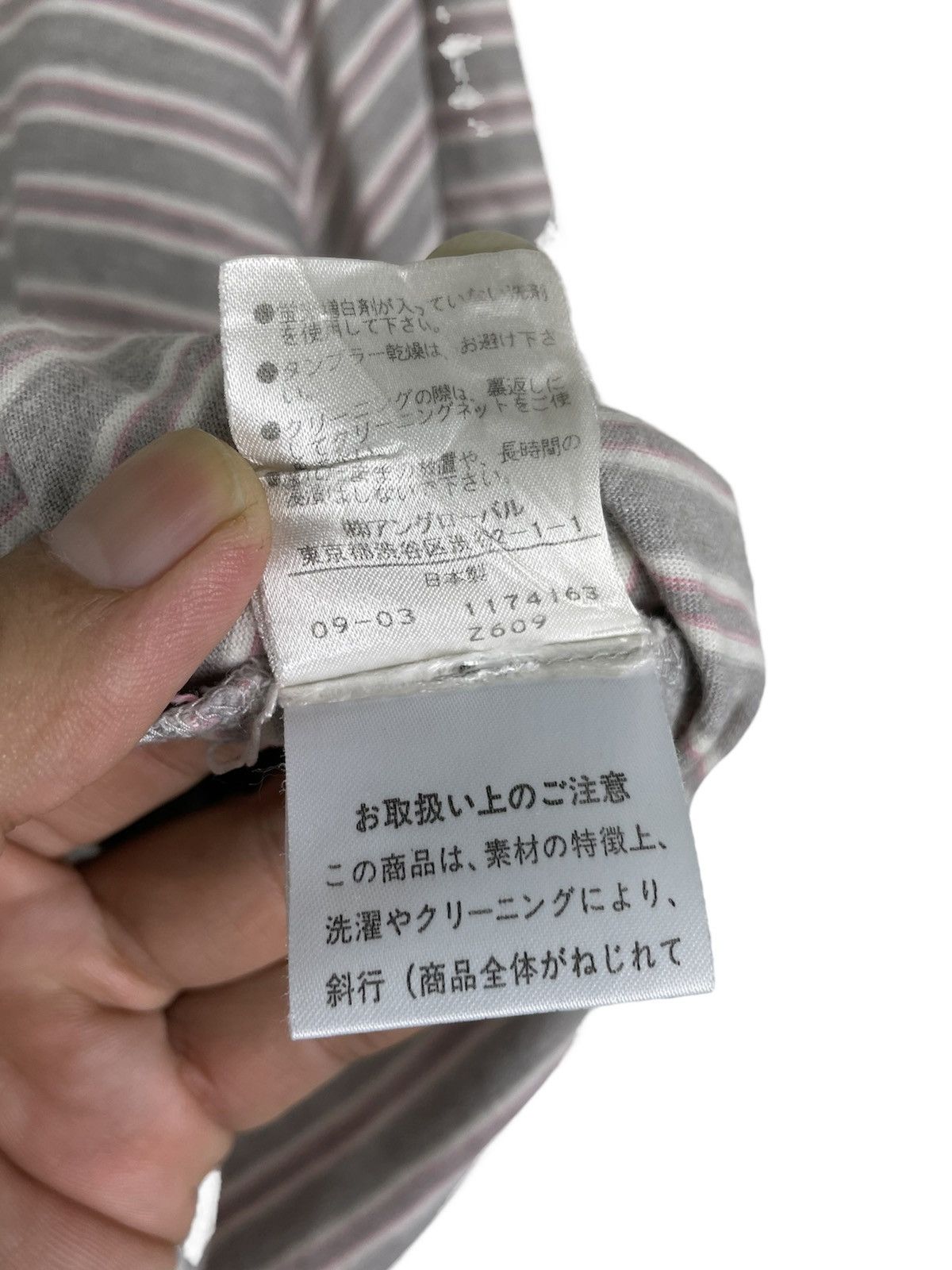 Margaret Howell Margaret Howell Japan Polo M | Striped Minimalist Cut Size US M / EU 48-50 / 2 - 5 Thumbnail