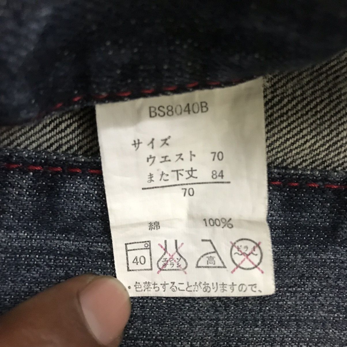 If Six Was Nine × Japanese Brand × Vintage Vintage Sorridere Japan Jeans Denim Jeans Size US 29 - 9 Thumbnail