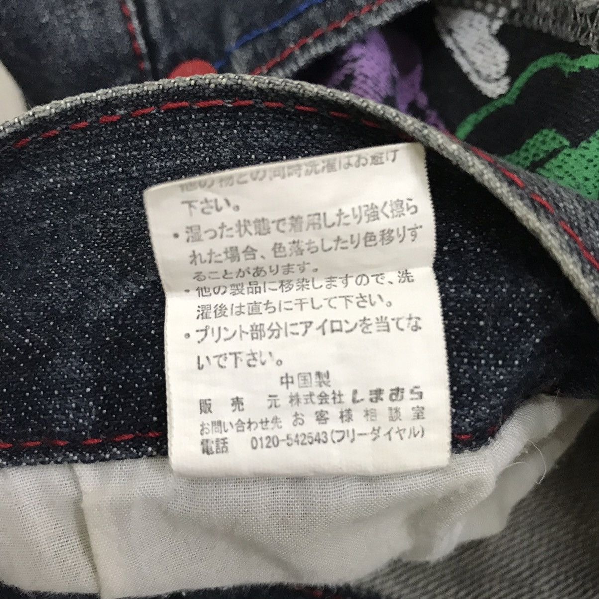 If Six Was Nine × Japanese Brand × Vintage Vintage Sorridere Japan Jeans Denim Jeans Size US 29 - 10 Thumbnail