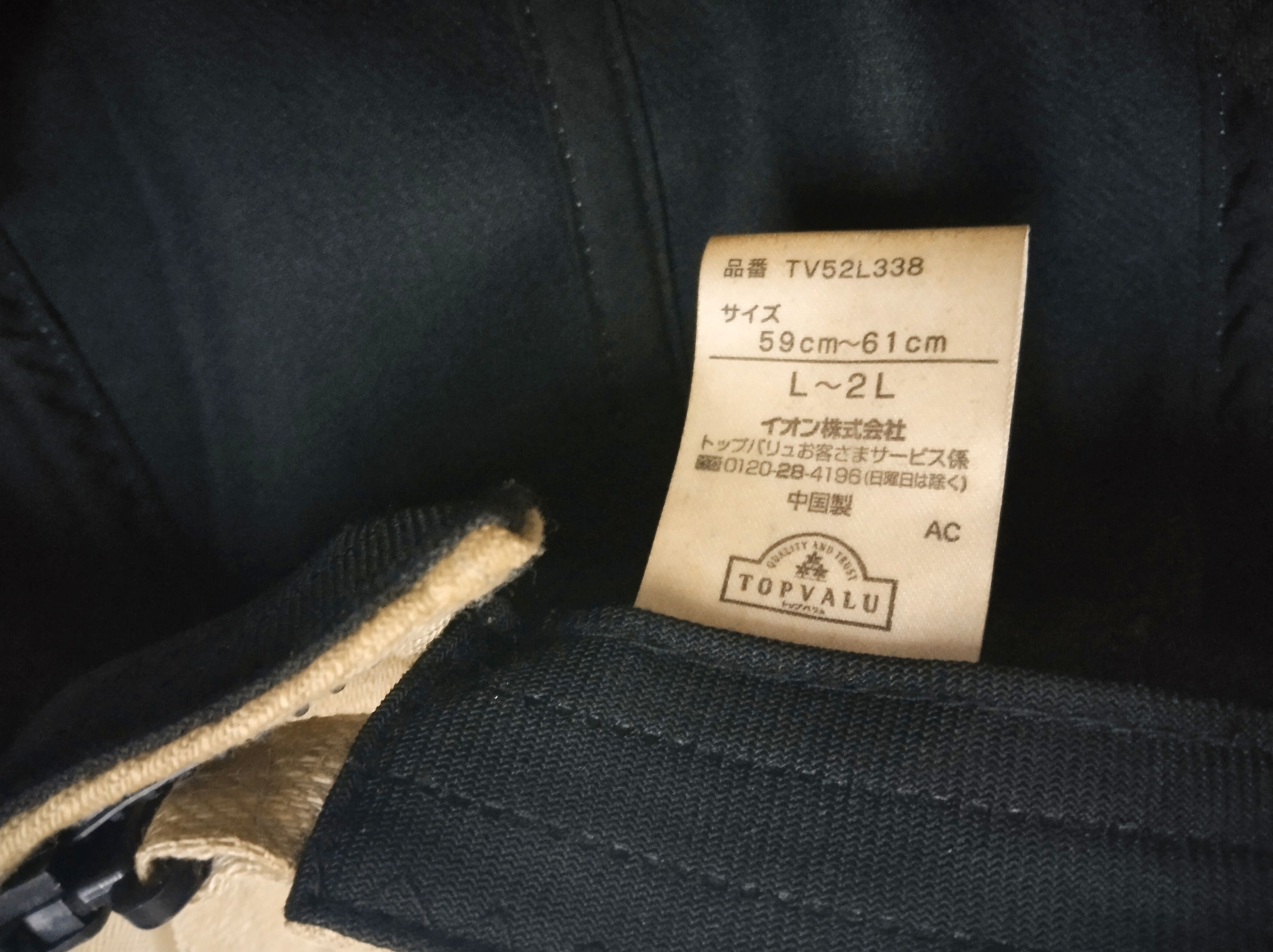 Beretta × Japanese Brand × Vintage VINTAGE TOPVALU BARETTA (L-XL) Size ONE SIZE - 13 Thumbnail