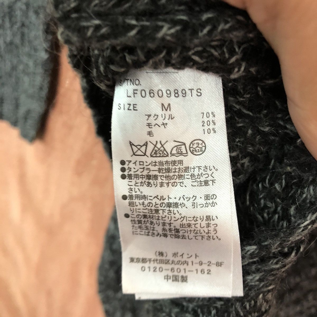Homespun Knitwear Lowrys Farm Grey vintage japan knitwear #6112 Size US M / EU 48-50 / 2 - 11 Thumbnail