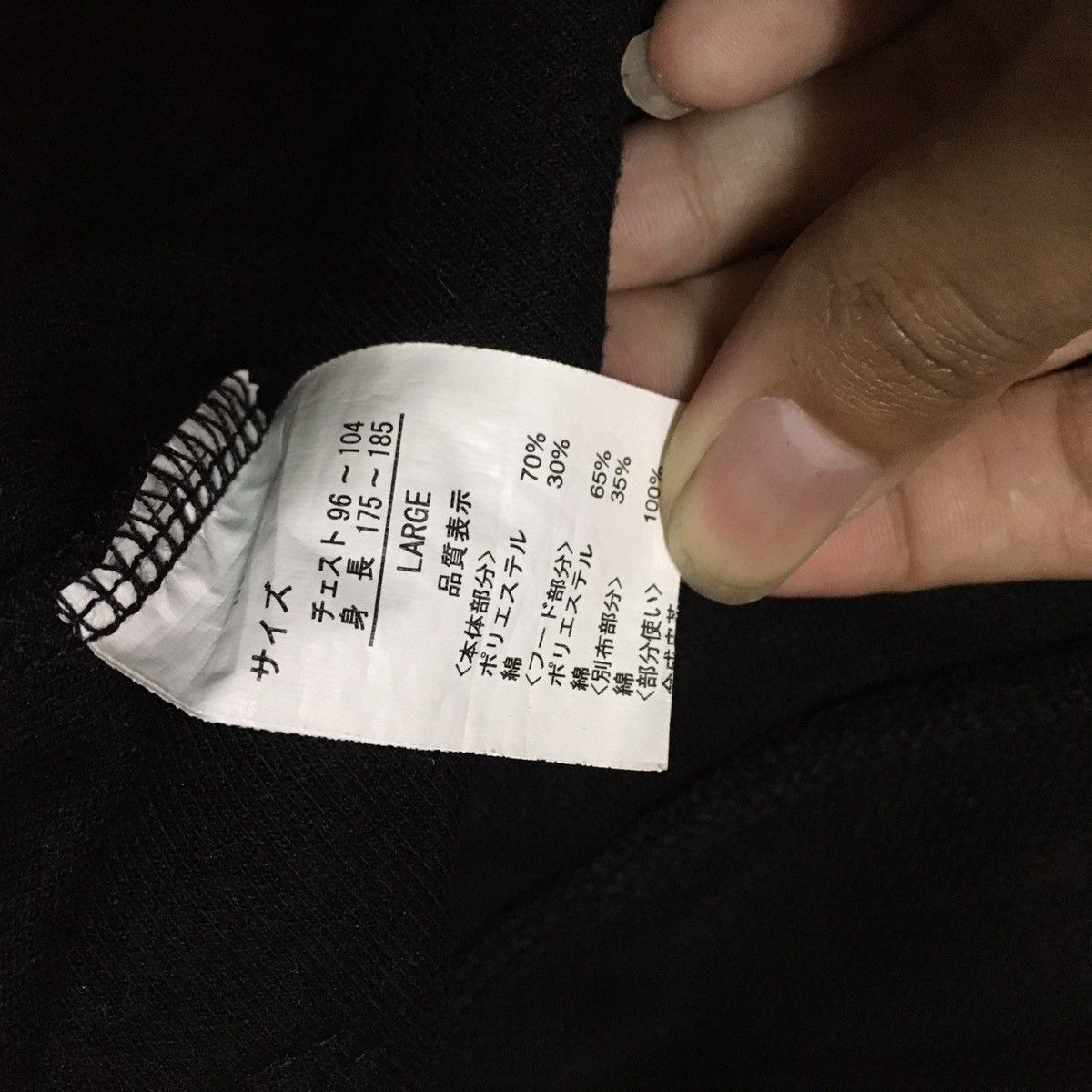 Japanese Brand Japanese Brand Rush Hour Black Jacket Hooded Size US L / EU 52-54 / 3 - 8 Thumbnail