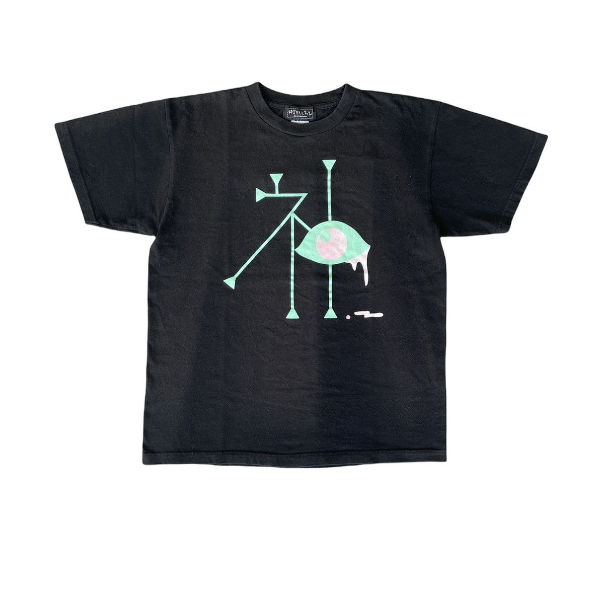 Japanese Brand anime script by shinsei kamattechan Grailed
