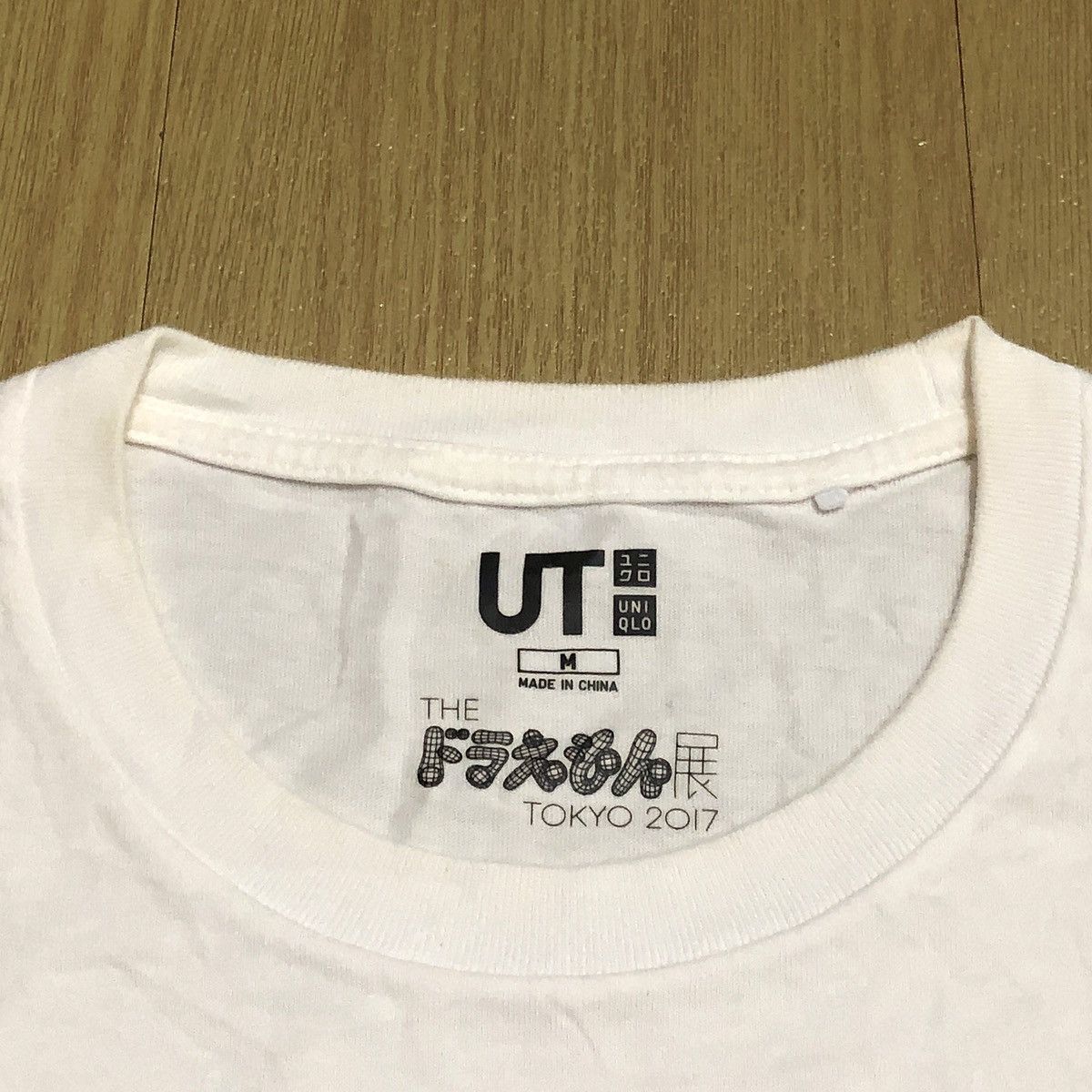 Takashi Murakami × Uniqlo Doremon X Takashi Murakami Tshirts Size US M / EU 48-50 / 2 - 4 Thumbnail