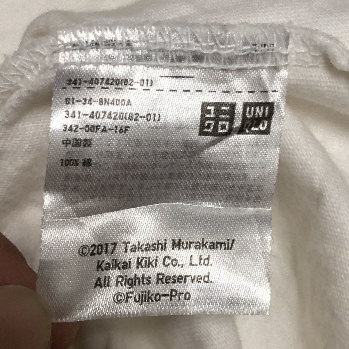 Takashi Murakami × Uniqlo Doremon X Takashi Murakami Tshirts Size US M / EU 48-50 / 2 - 5 Thumbnail