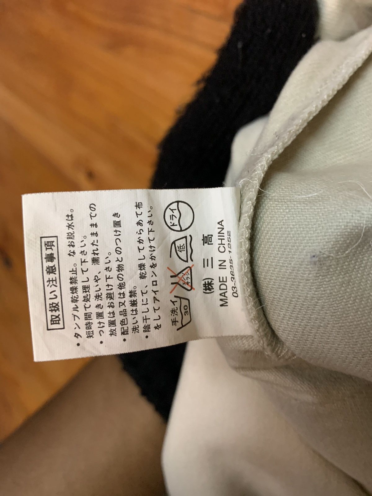 Japanese Brand Corisco Zipper Hoodie For Spring Summer Size US L / EU 52-54 / 3 - 7 Thumbnail